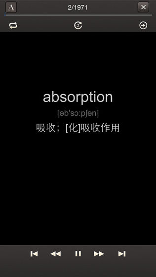 易呗背单词