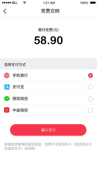 复兴壹号