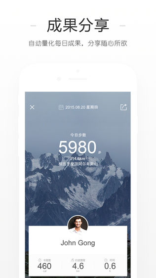 私生活