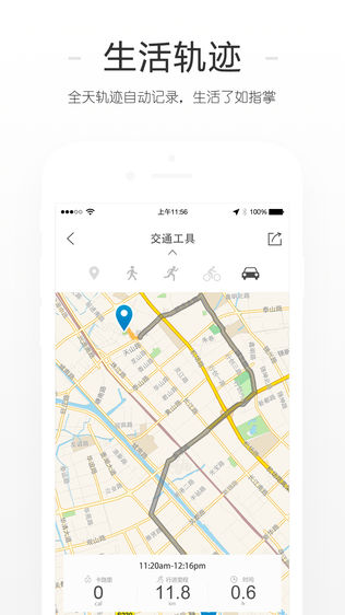 私生活
