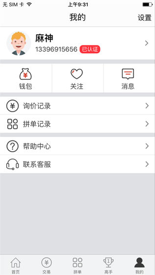 策略金服