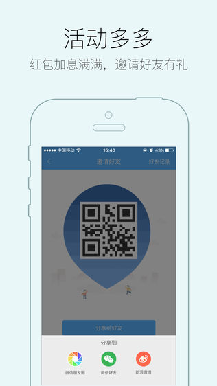 速时代金融