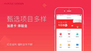 海象理财