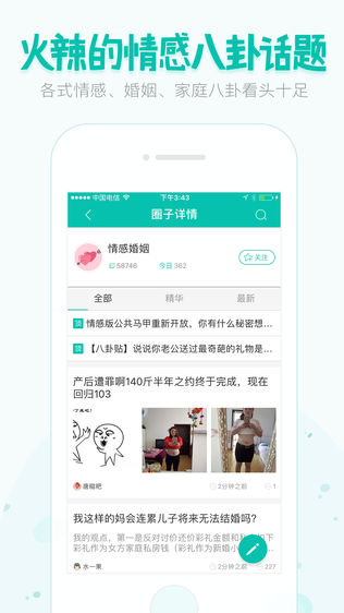 广州圈
