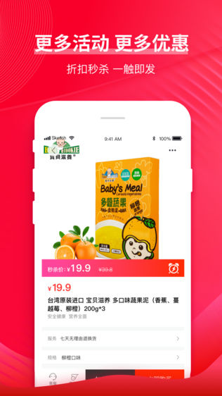 慧购商城