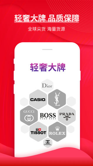 慧购商城