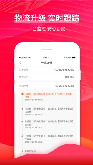 慧购商城