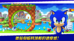 Sonic Runners Adventureͼ0