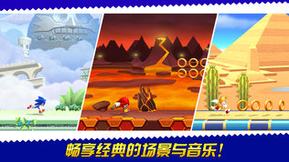 Sonic Runners Adventureͼ1