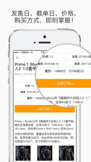 拆盒