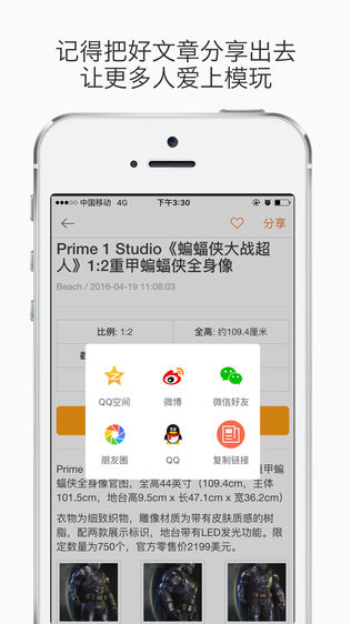 拆盒