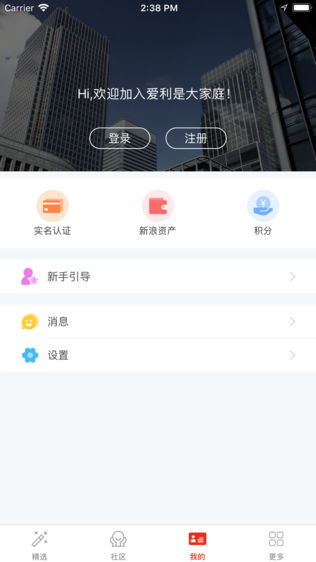 爱利是