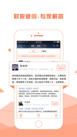 亿企赢