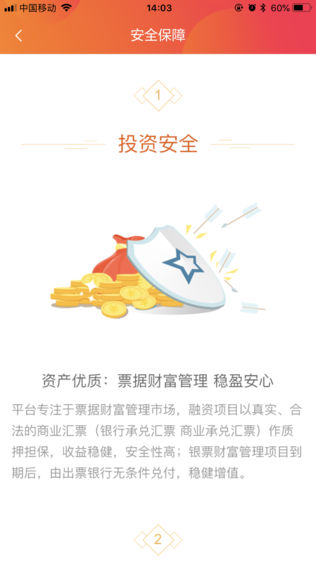 金银猫