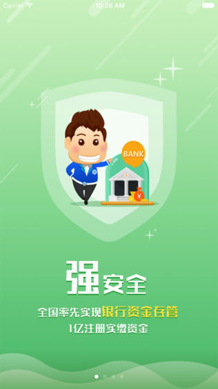 恒富在线