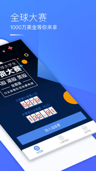 FDT操盘手