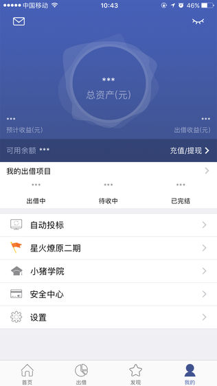 小猪理财