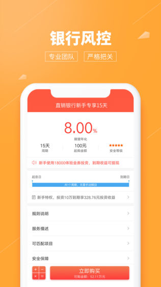 多盈理财