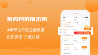前金所
