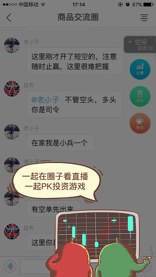 淘金路