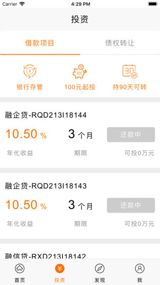 融裕贷