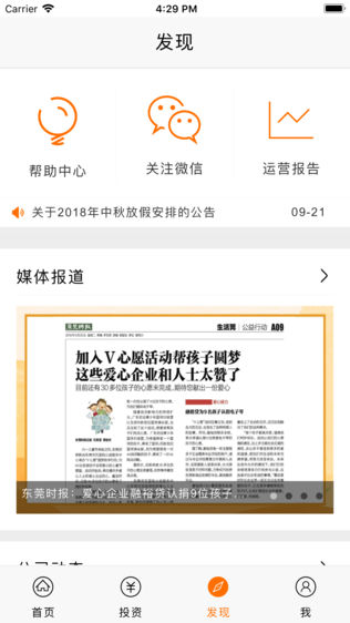 融裕贷
