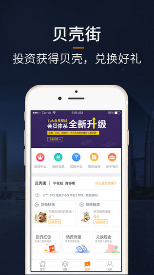 乐金所