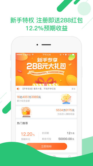 小猪罐子