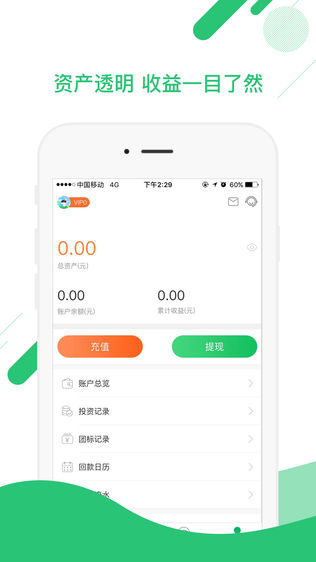 小猪罐子