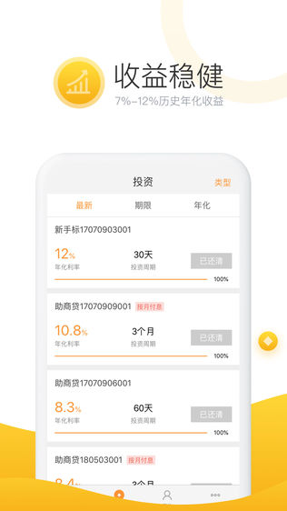 蝴蝶银
