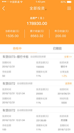 金钱猫理财