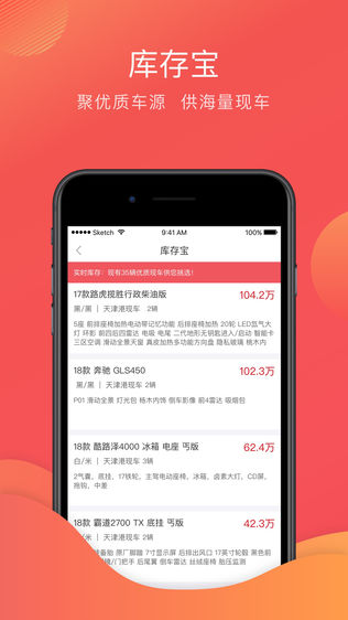 车金宝