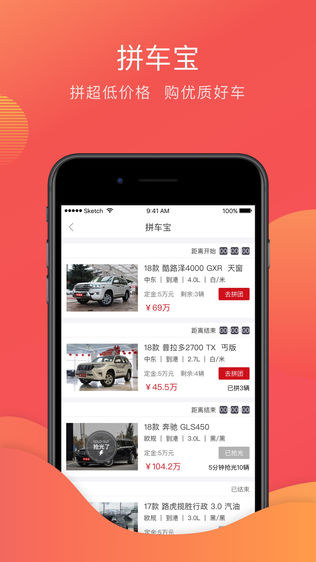 车金宝