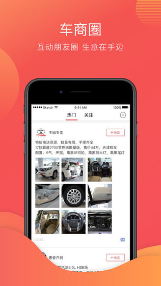 车金宝
