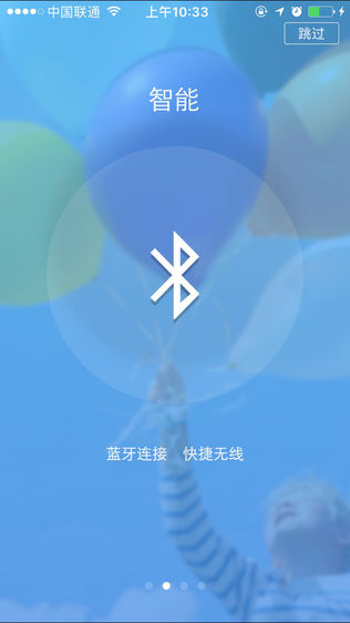 银联魔方