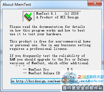 MemTest(ڴ⹤)