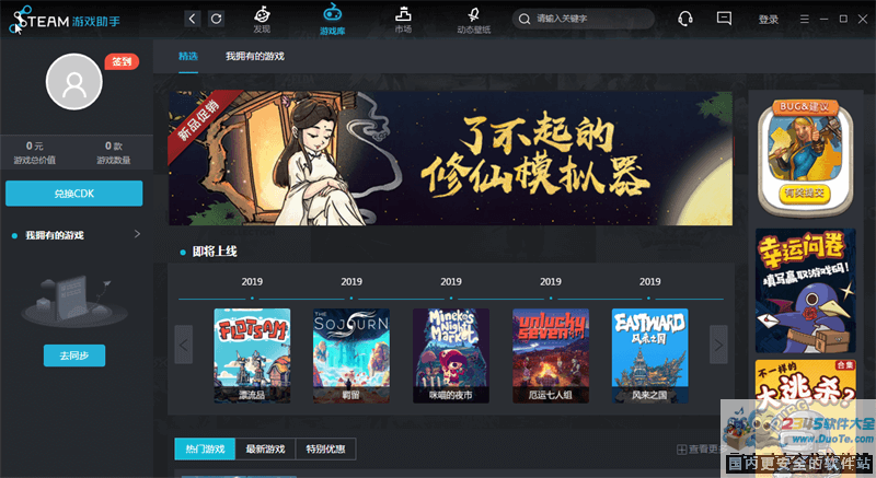 SteamϷ