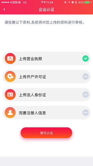 快递金
