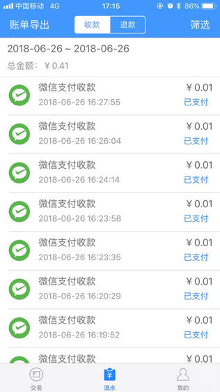灿付通