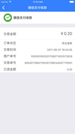 灿付通