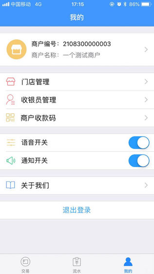 灿付通