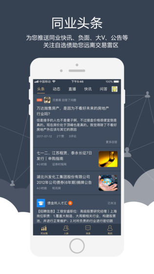 亚联之星