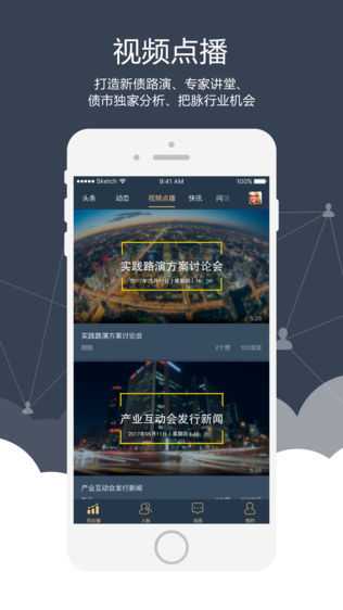 亚联之星