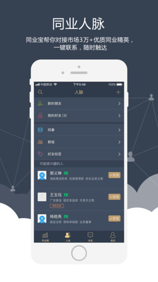 亚联之星