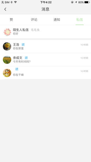 爱植拍