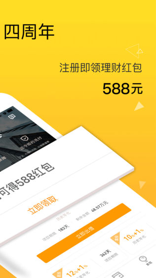 两只老虎
