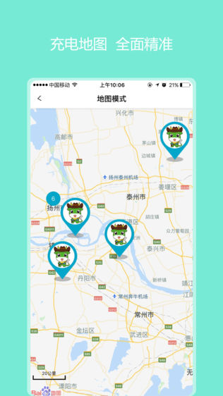 任我充鼎充