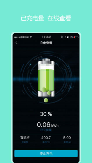 任我充鼎充