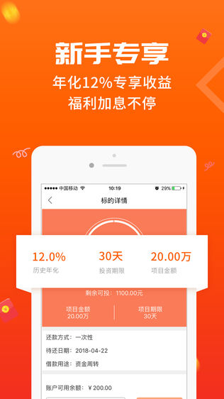 财小喵
