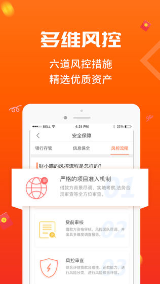 财小喵